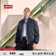Levi's李維斯25年秋冬新款男士美式寬松休閑工裝飛行員夾克外套 黑色 L
