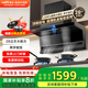 百得（BEST）華帝出品抽油煙機頂側雙吸28立方大吸力7字型油煙機智能巡航變頻1200pa揮手感應自清潔 補貼20% 【單煙機超薄7字雙吸大飛翼E720】煙灶聯(lián)動(dòng)
