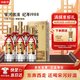 宋河糧液 紀年系列 紀年1988 濃香型白酒 54度 500ml*6瓶 整箱裝 