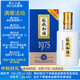 板城燒鍋和順1975 38度 低度 450ML 濃香型白酒 純糧食白酒（無手提袋） 38%vol 450mL 4瓶