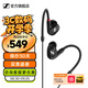 森海塞爾IE100PRO入耳式HIFI有線(xiàn)耳機專(zhuān)業(yè)監聽(tīng)音樂(lè )舞臺耳返隔音BT無(wú)線(xiàn)藍牙掛脖耳塞生日開(kāi)學(xué)教師節禮物禮品 IE 100 PRO-黑色【有線(xiàn)版】