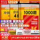 【1000題現(xiàn)貨】肖秀榮考研政治2026 肖秀榮1000題精講精練 可搭徐濤腿姐張宇李永樂(lè)湯家鳳張劍考研真相 【高分四套】肖四肖八+1000題+背誦手冊(cè)