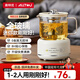 奧特優(yōu)（AOTEYOU）迷你養生壺全玻璃辦公室一人用養生水壺燒水壺燉煮壺一體小型全自動(dòng)恒溫壺煮茶器花茶泡茶壺電燉杯 玉石白【智能款】智能觸控+全玻璃+多功能 0.6L 養生壺