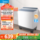 美的（Midea）洗衣機半自動(dòng)雙桶 MP12S166 12公斤大容量 一級能效 雙缸雙桶洗衣機 以舊換新 家電國家補貼20%