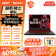 宏碁（acer）暗影騎士擎6/7電競游戲本i714650HX/滿血4060/5060顯卡240Hz大學(xué)生游戲 PS剪輯筆記本 【擎6】i7/4060/16G/1T/165hz 宏碁游戲本