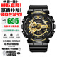 卡西歐（CASIO）手表學(xué)生黑金雙顯多功能運動(dòng)防水石英表大表盤(pán)日韓表送男友禮物 黑金GA-110GB-1A