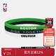 NBA 球星籃球時(shí)尚手腕帶 三條裝細硅膠手環(huán)運動(dòng)配飾NBA-BAL19026 凱爾特人隊