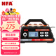 NFA 6616NV 汽車(chē)電瓶充電器 12V/24V通用數顯三段式智能蓄電池充電機