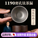 AILUKI日本茶漏過(guò)濾網(wǎng)純鈦茶濾千孔一體茶葉過(guò)濾網(wǎng)高檔濾茶器過(guò)濾器 【1190孔】純鈦圓凹柄款茶漏-花梨