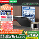 松下洗碗機嵌入式15+2套大容量 A1plus系列 135℃高溫除菌 獨立烘干 軟水功能 刷碗機洗消烘存國家補貼 線(xiàn)上款NP-WT3H1KT