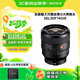 索尼（SONY）FE 50mm F1.4 GM 全畫(huà)幅大光圈定焦G大師鏡頭 人像攝影(SEL50F14GM)