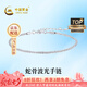 中國黃金（CHINA GOLD）銀手鏈女S925銀滿天星蛇骨波光手鏈七夕情人節(jié)禮物送女友老婆 【今/次日達(dá)】滿天星手鏈