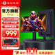 泰坦軍團 24.5英寸2K電競240Hz顯示器Fast IPS快速液晶1MS電腦屏幕高刷電腦顯示屏游戲外接筆記本P2512S 2K電競240Hz升降旋轉 P2512S