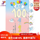 （全新）天空100層的房子（“100層的房子”系列第四本！全新現貨）