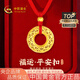 中國黃金（CHINA GOLD）黃金項鏈女足金花絲平安扣項鏈項鏈七夕情人節禮物送女友老婆 足金平安扣項鏈約1.0g*配紅繩