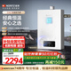 能率（NORITZ）13升燃?xì)鉄崴魈烊粴狻炯译妵已a(bǔ)貼15%】全屋恒溫巡航  下置風(fēng)機(jī) 13EA2FEX【金榜認(rèn)證】防凍