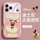 掌達(dá)人適用iPhone17promax手機(jī)殼新款草莓熊全包防摔蘋果17Air保護(hù)套可愛卡通女款帶掛繩蘋果17pro保護(hù)殼 【粉白色】硅膠超薄-真機(jī)開模【單殼】 iphone 17 Pro Max