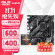 華碩A520M B450M B550主板搭AMD 銳龍處理器 主板CPU套裝 板U套裝 PRIME B550M-K ARGB R7 5700X散片