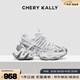 CHERY KALLY[黃夢(mèng)瑩同款]老爹鞋女運動(dòng)休閑增高鞋臟臟鞋女4332