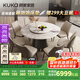 顧家家居（KUKA）大理石餐桌椅組合家用PT7119T 1.5M圓桌+可頌灰椅*8+手動(dòng)轉(zhuǎn)盤(pán)