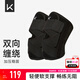 Keep開(kāi)放式護膝 輕便透氣半月板損傷夏季薄款女士關(guān)節運動(dòng)跳繩跑步 【兩只裝】 綁帶升級款 L/XL