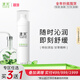 漾芙YAVE【專(zhuān)區拍3送1】甘草特護水120ml舒緩干敏補水保濕清爽平衡噴霧 特護水120ml