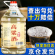 桾祐高粱酒清香型白酒52度純糧食酒60度桶裝白酒高度原漿酒泡酒專(zhuān)用酒 60%vol 5L 1桶 桾祐高粱酒60度