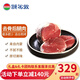額爾敦去骨后腿肉包 內(nèi)蒙古錫盟草原羔羊 清真羊肉 火鍋 烤肉羊肉串食材 羔羊去骨后腿肉 5斤