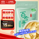 十月稻田 百合干 100g 龍山產(chǎn)百合 干貨 銀耳蓮子桂圓枸杞羹煲湯食材