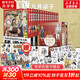 【贈精美周邊】迷宮飯漫畫(huà)全套15冊 漫畫(huà)1-14冊+世界導覽冒險者權 完結版 12345678910-14迷宮飯動(dòng)漫 南九井諒子編繪幻想長(cháng)篇漫畫(huà)異世界書(shū)籍 全15冊 迷宮飯漫畫(huà)1-14+導覽 完結版 