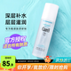 珂潤（Curel）爽膚水潤浸保濕化妝水溫和不刺激敏感肌男女可用柔膚水520禮物 3號滋潤型150ml