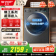 夏普（SHARP）10公斤滾筒洗衣機全自動(dòng)烘干機洗烘一體大容量 1.1洗凈比 超薄除菌凈螨智能投放觸控變頻 10KG單洗精工【AI自駕洗+1.1洗凈比】