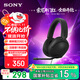 索尼（SONY）INZONE 英縱 H3【政府補貼】電競游戲耳機 虛擬7.1聲道 有線(xiàn)頭戴式 黑色 雙11 適用三角洲行動(dòng)
