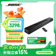 Bose 950 850 550  回音壁杜比全景聲家庭娛樂揚聲器家庭影院音響 博士 藍牙音箱 電視音箱回音壁音響 550 回音壁 黑色 國行官旗店 全國聯(lián)保
