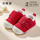 卡特免童鞋寶寶學(xué)步鞋2025春秋新款女童透氣網(wǎng)面嬰兒鞋軟底男童機能鞋 紅色小熊（春秋款） 19 鞋內長(cháng)13.8cm/適合腳長(cháng)13.3cm