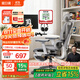 黑白調P3人體工學(xué)椅電腦椅辦公人工力學(xué)座椅學(xué)習電競椅子可躺國家補貼