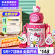 杯具熊（BEDDYBEAR）開口笑兒童水杯保溫杯男女小學(xué)生寶寶吸管雙飲杯子送禮保溫壺 雙飲保溫杯-HelloKitty600ml