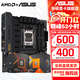 華碩（ASUS）B650 B850主板套裝 搭AMD七代銳龍 R5 9600X R7 7800X3D 9700X板U套裝 主板CPU套裝 華碩 TUF B650M-PLUS WIFI重炮手 R5 75