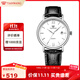 天王（TIAN WANG）手表男 考試專(zhuān)用手表滄海系列皮帶石英男表白盤(pán)GS3874S.D.LB.W.A
