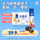伊利安慕希 芒果百香果希臘風(fēng)味酸牛奶 230g*10瓶/箱 