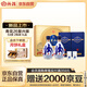 汾酒青花26復興版 清香型白酒 53度 500mL*2瓶禮盒裝含酒具 中秋送禮