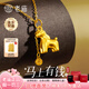 老廟黃金吊墜馬上有錢(qián)流蘇吊墜項鏈女款首飾送女友送老婆生日禮物 小馬流蘇吊墜約1.2g+項鏈+禮盒