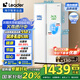 統帥（Leader）海爾冰箱出品 538L風(fēng)冷無(wú)霜一級能效對開(kāi)門(mén)雙開(kāi)門(mén)家用大容量超薄電冰箱LSS-560WL9【國家補貼20%】