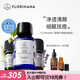 Florihana 荷荷巴油按摩精油薰衣草茶樹(shù)基礎油痘痘油肌面部護理套裝