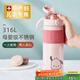 cica帶吸管保溫杯女士高顏值成人孕產(chǎn)婦專用躺著喝水316不銹鋼水杯子 【送貼紙】粉色 650ml