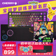 CHERRY櫻桃 PIXIU 75 98機械鍵盤(pán)Gasket客制化2.4G藍牙三模無(wú)線(xiàn)RGB熱插拔兼容mac系統電競游戲鍵盤(pán) 寶可夢(mèng)大亂斗版 紅軸（禮盒裝）