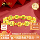 中國黃金（CHINA GOLD）麻將十三幺黃金手鏈女足金琺瑯手串送女友老婆媽媽生日禮物 凈金重約6.8g