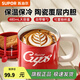 蘇泊爾（SUPOR）保溫杯馬克杯帶蓋帶勺子保溫咖啡杯辦公室水杯子女茶杯教師節禮物 摩登紅【陶瓷覆層內膽】 480ml