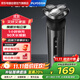飛科（FLYCO）電動(dòng)剃須刀 智能感應剃須 90天超長(cháng)續航 1小時(shí)快充 全身水洗干濕雙剃胡須刀 FS929 耀夜黑