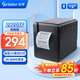 佳博GP2120TF條碼標簽打印機商用價(jià)格標簽機服裝吊牌熱敏不干膠二維碼貼紙物流倉儲食品冷凍標貼合格 佳博GP2120TF 電腦版